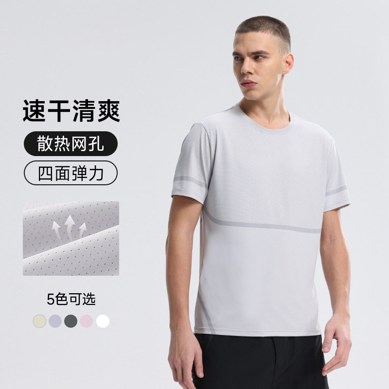 2026新款跨境夏季冰丝短袖T恤男薄款运动休闲透气速干跑步训练衣