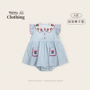 女童连衣裙夏装 上新 2026儿童公主裙婴儿宝宝包屁裙子 3.24新款