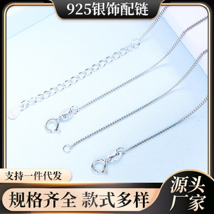 S925纯银车侧身链粗细马鞭链欧美外贸速卖通热销银项链亚马逊银链