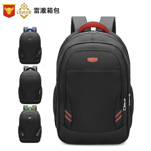 旅行包大容量外出便携双肩包户外旅游休闲书包男士背包一件