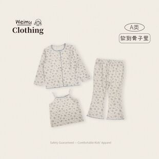 童装 女童套装 夏装 儿童衣服宝宝上衣裤 上新 2026新款 子 3.24新款