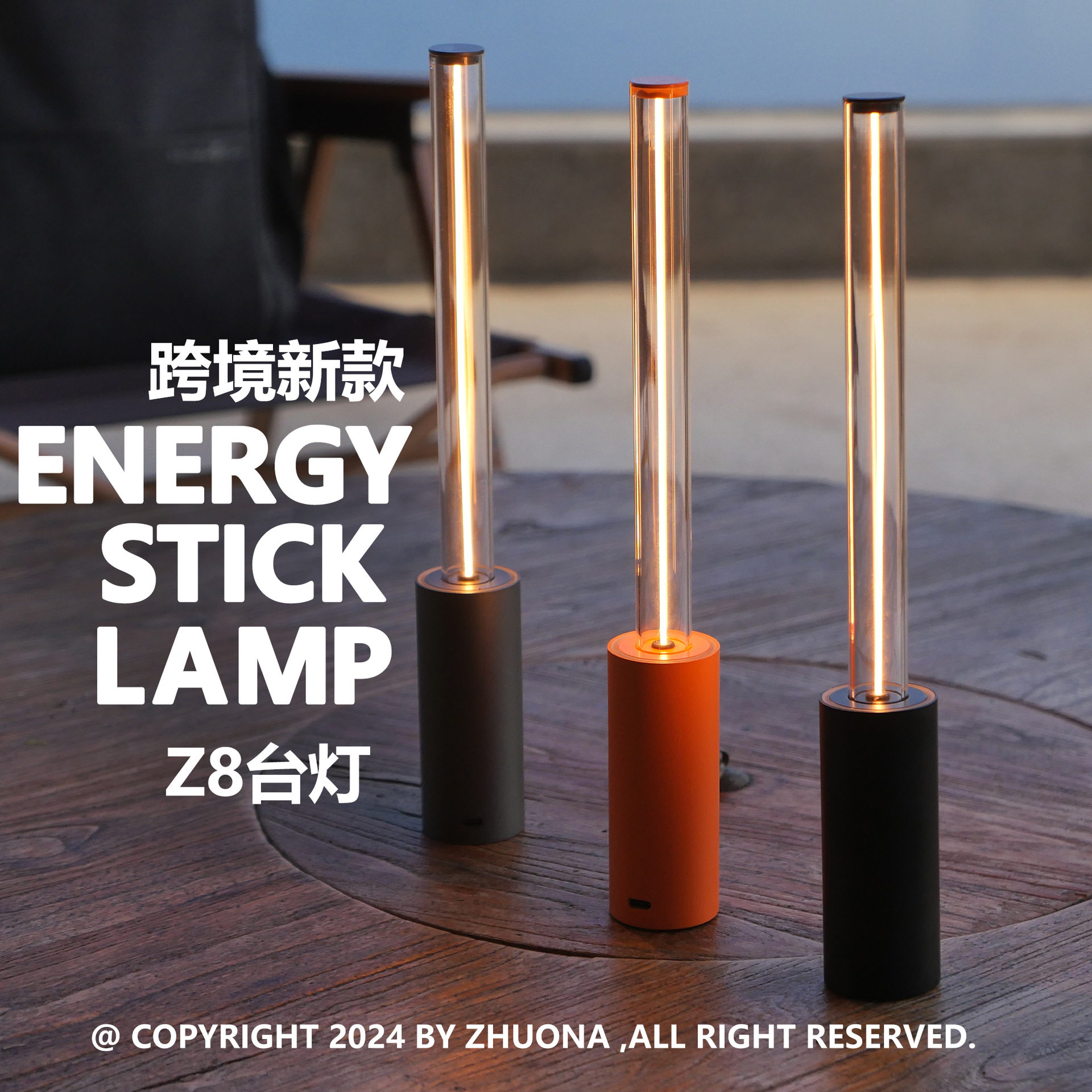 跨境新款现代简约呼吸氛围灯餐厅吧台灯高级感充电卧室床头小夜灯