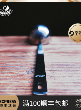 Vsmooth原创品牌 咖啡豆量勺咖啡勺304不锈钢咖啡粉定量7g2件包邮