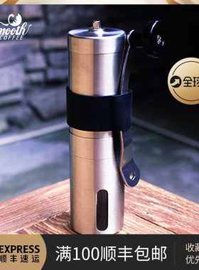 Vsmooth原创品牌 手摇咖啡磨豆机户外办公家用小型携带方便包邮