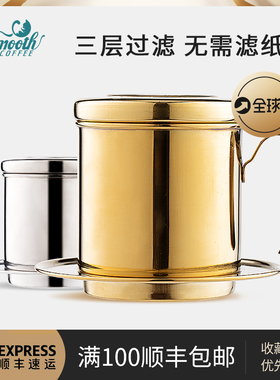 越南滴漏壶免滤纸咖啡过滤杯漏斗滴滴壶手冲杯家用便携咖啡器具