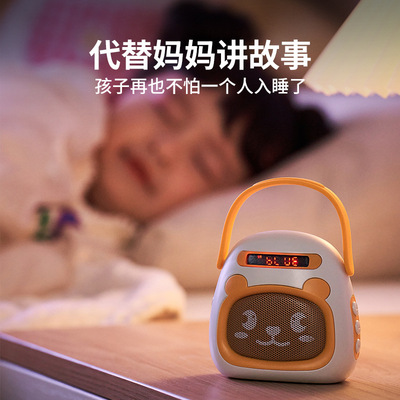 儿童故事早教机儿歌音乐播放器婴幼儿早教宝宝婴儿启蒙益智玩具