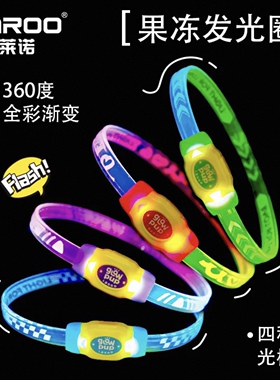 laroo莱诺狗狗发光项圈中小型犬小狗脖圈狗夜行灯宠物夜间遛狗灯