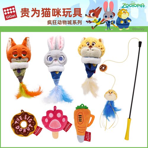 贵为疯狂动物城系列猫咪玩具