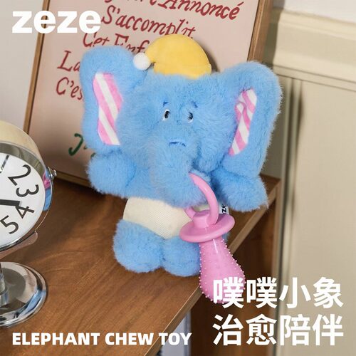 zeze狗狗玩具小象响纸BB叫玩具