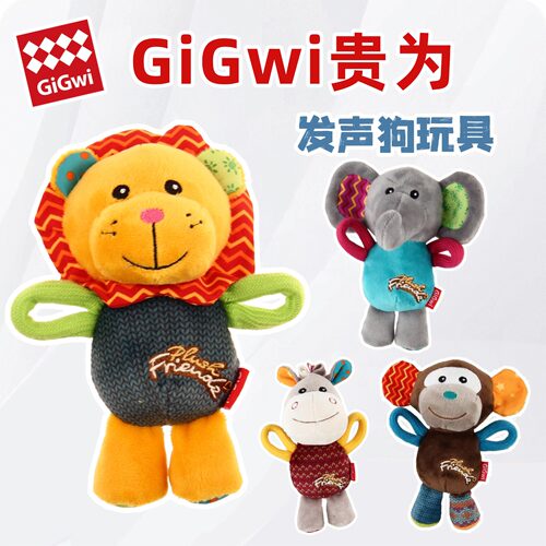 GiGwi贵为毛绒发声自嗨玩具