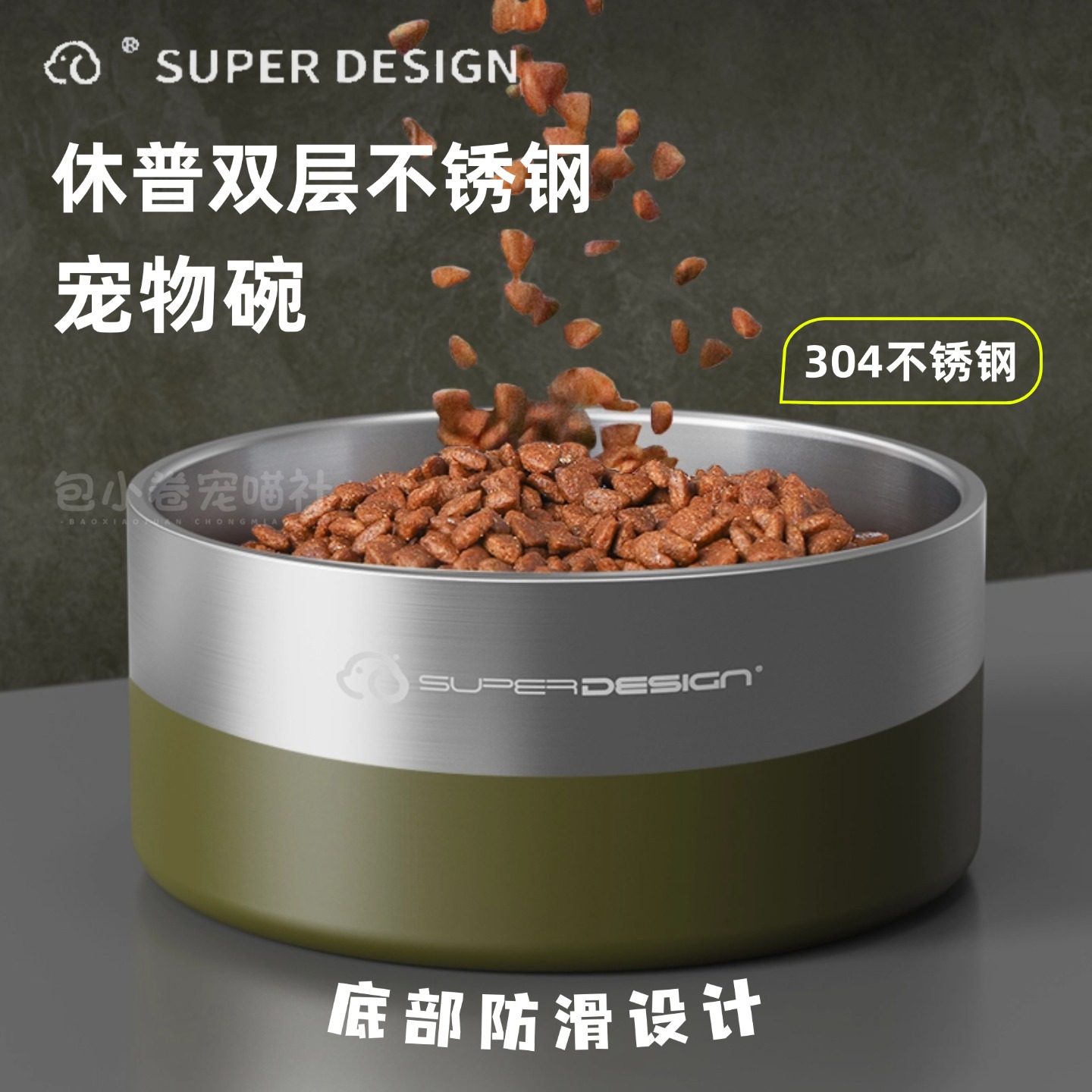 休普狗碗猫碗不锈钢防滑喝水碗