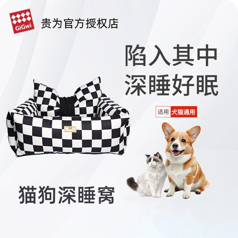 GiGwi贵为猫狗睡觉窝四季通用