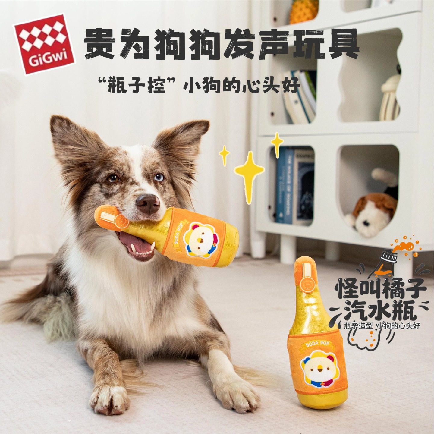 GiGwi贵为狗狗玩具发声小狮子瓶子磨牙互动成犬幼犬自嗨解闷神器,宠物/宠物食品及用品,发声玩具,淘宝优惠券,粉丝福利购,淘宝优惠卷