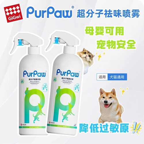 PurPaw贵为宠物专用祛味喷雾