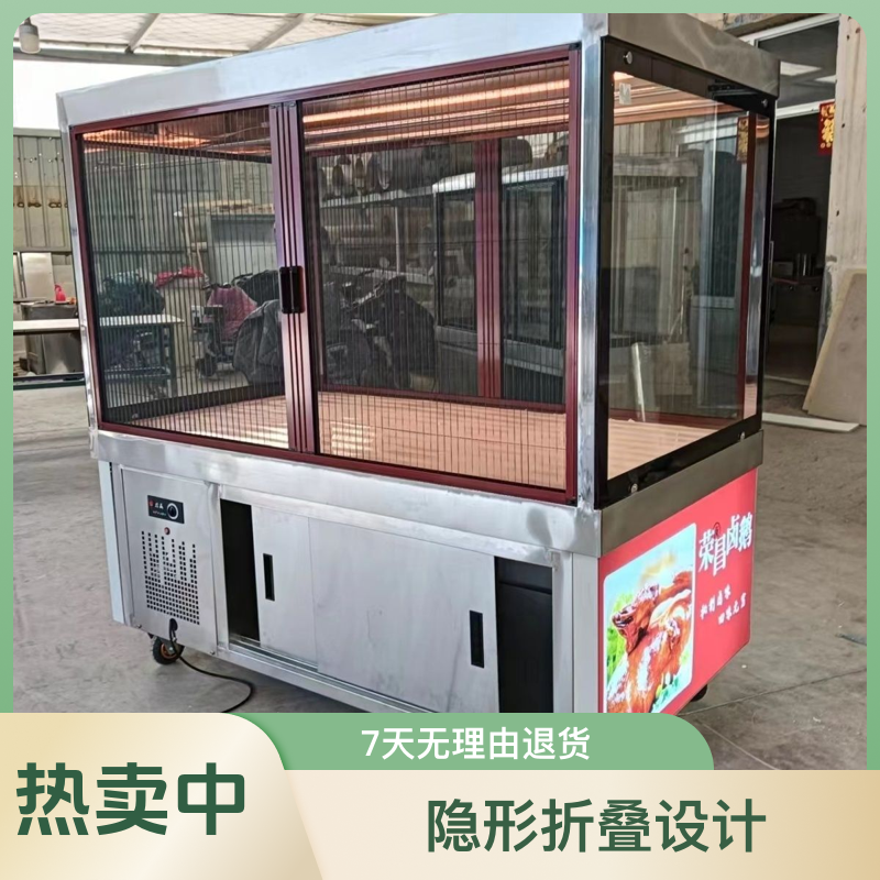 定制小吃车餐车隐形纱窗食堂出餐口三轮车摆摊专用隐形折叠纱窗门