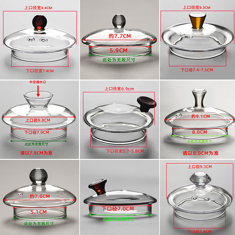 玻璃盖子配盖煮茶壶盖提梁壶配件