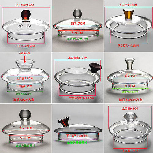 玻璃盖子配盖煮茶壶盖提梁壶配件