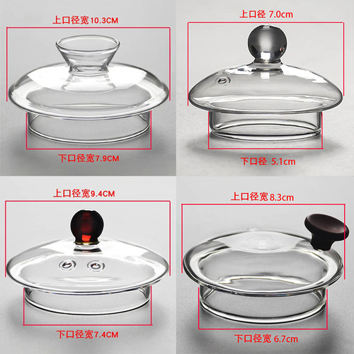 玻璃壶盖子配盖煮茶壶单盖配件