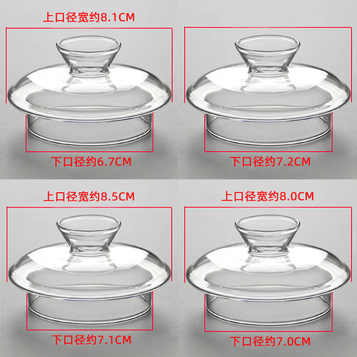 热水壶盖子注水养生壶盖免开盖