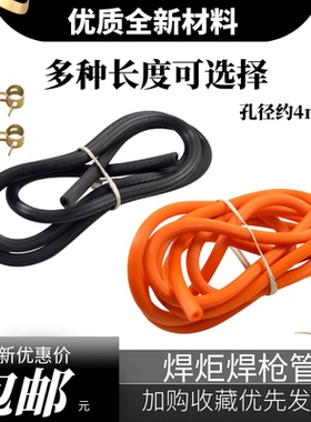 2升L小焊炬氧气管双排连胶管便携式防爆红蓝色焊枪煤气连接软皮管