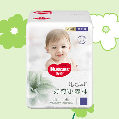 好奇尺码任选心钻小森林纸尿裤