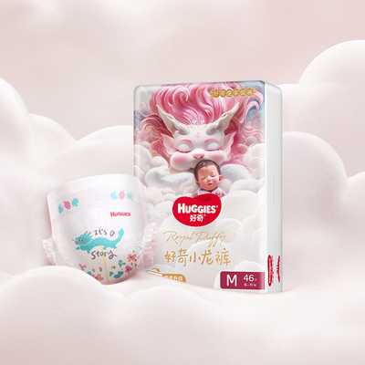 好奇好奇小龙裤纸尿裤尺码任选