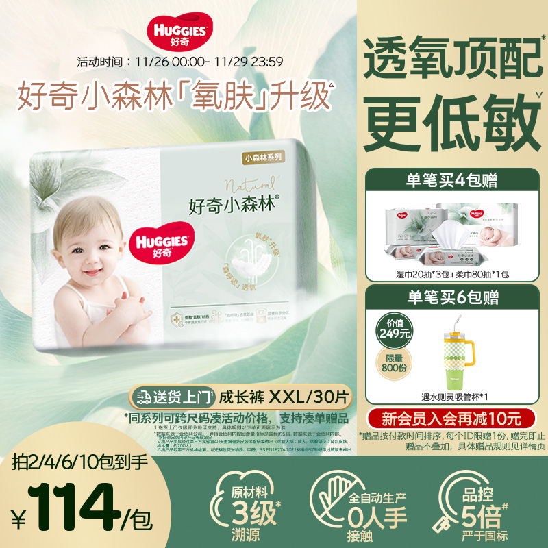 蓬蓬云抱腰围 柔软不易留痕