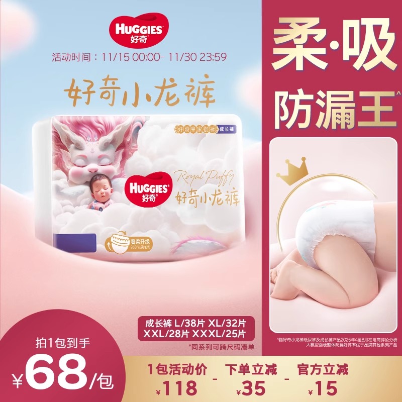 软到像在摸蚕丝