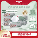 好奇小森林奶皮湿巾80抽*6包超厚倍柔铂金装升级婴儿湿巾