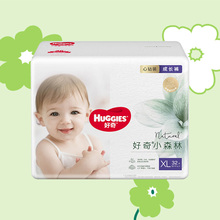 好奇小森林心钻装纸尿裤成长裤大包装