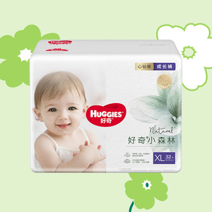好奇小森林心钻装纸尿裤成长裤大包装