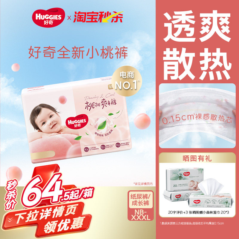 ���� ����װֽ���ɳ��� ֽ���M��120Ƭ  64.5Ԫ