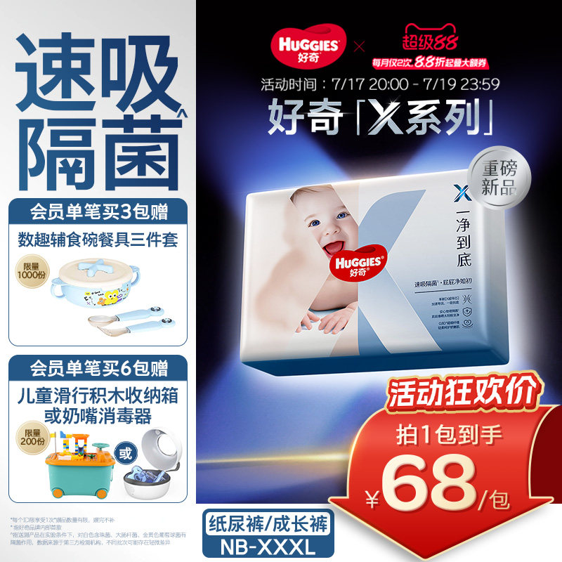 商品图