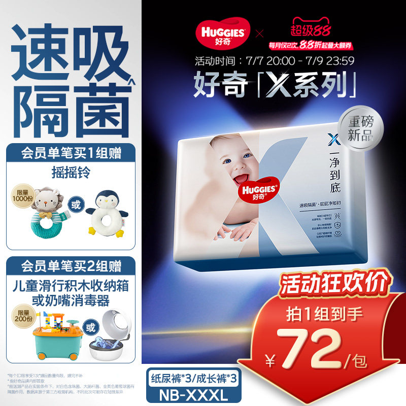 商品图片