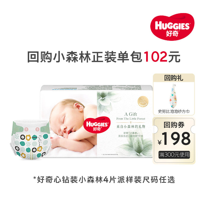 �������������Сɭ��ֽ���������NB/S/M/L/XL4Ƭ������ѡ