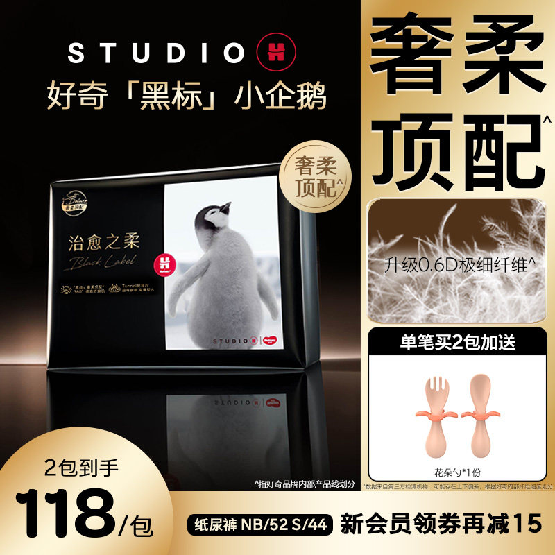 ����ٷ�����֮��ڱ�������ҹ��Ӥ��ֽ���NB52/S44��ʪ����