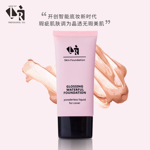 遮瑕不假白lrmakeup调色霜