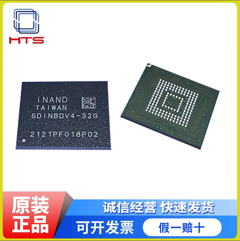 SDINBDV4-64G   闪迪 64G EMMC 全新原装正品