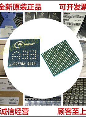 全志A33芯片 套片AXP223 全新原装正品现货 主控芯片IC 假一赔十