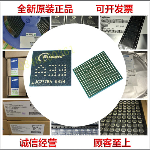 全志A23 AXP223 主控芯片配套 全志系列产品 原装正品现货