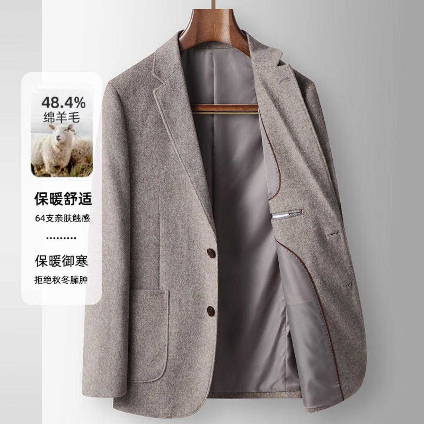 普洛克新款 男式休闲西装秋冬轻奢商务羊毛混纺单西中青年舒适西