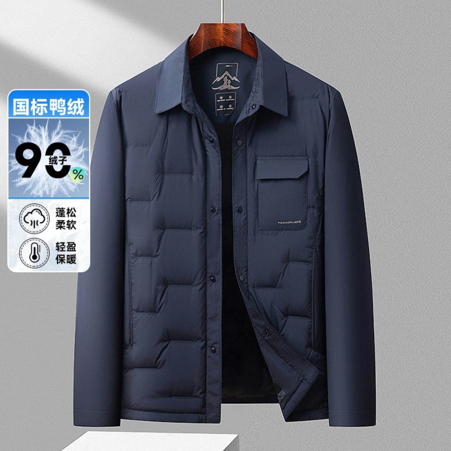 普洛克正品秋冬国标90鸭绒保暖工装款青年轻奢商务羽绒外套潮