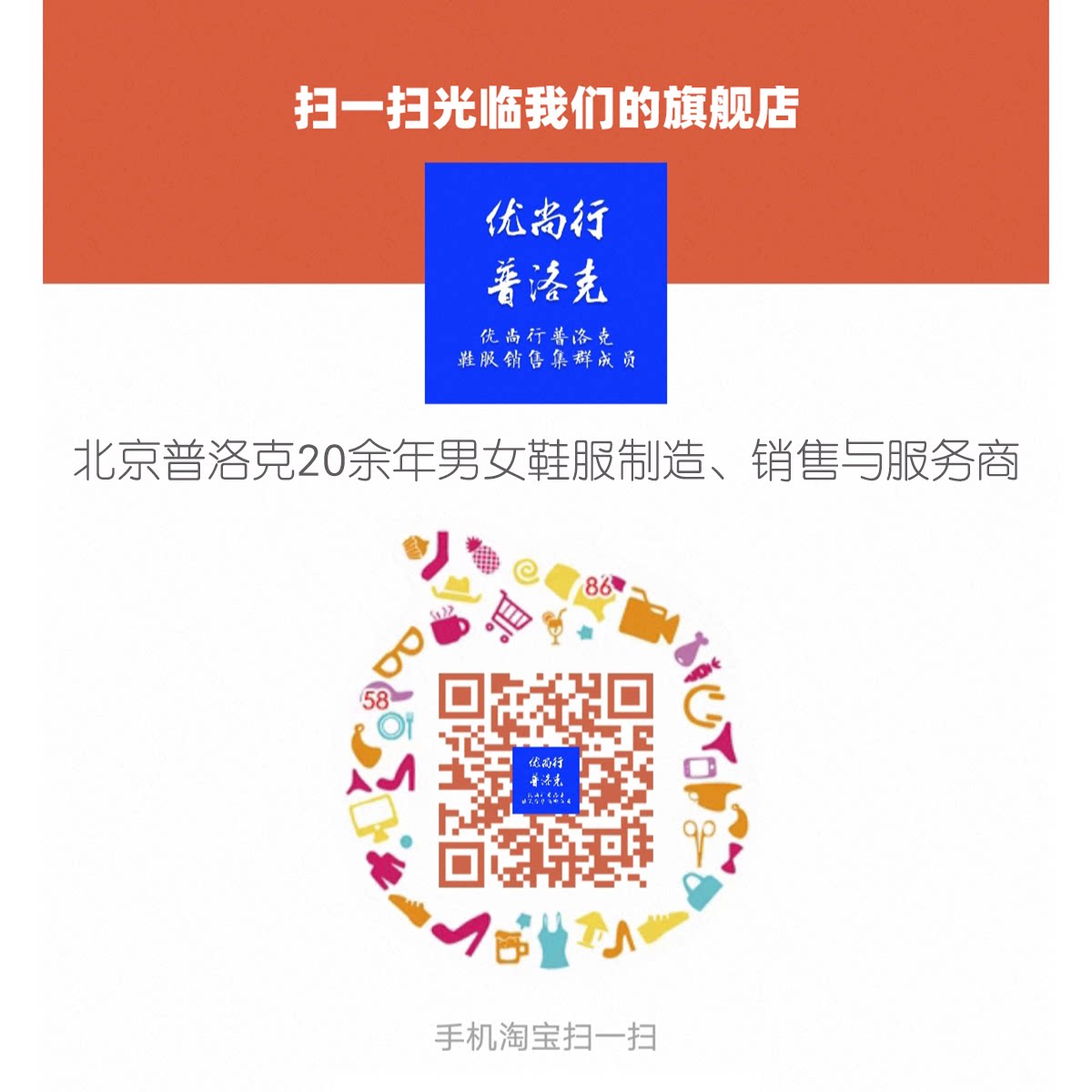 普洛克男裤新款现货 棉休闲牛仔裤秋冬厚直小脚长裤修身裤子模2