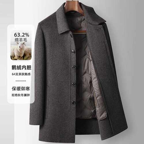普洛克新款 山羊绒男式大衣秋冬翻领一手长脱卸白鹅绒内胆中年商