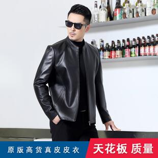 普洛克正品男装 高档头层绵羊皮真皮衣短商务简约休闲夹克外套冬