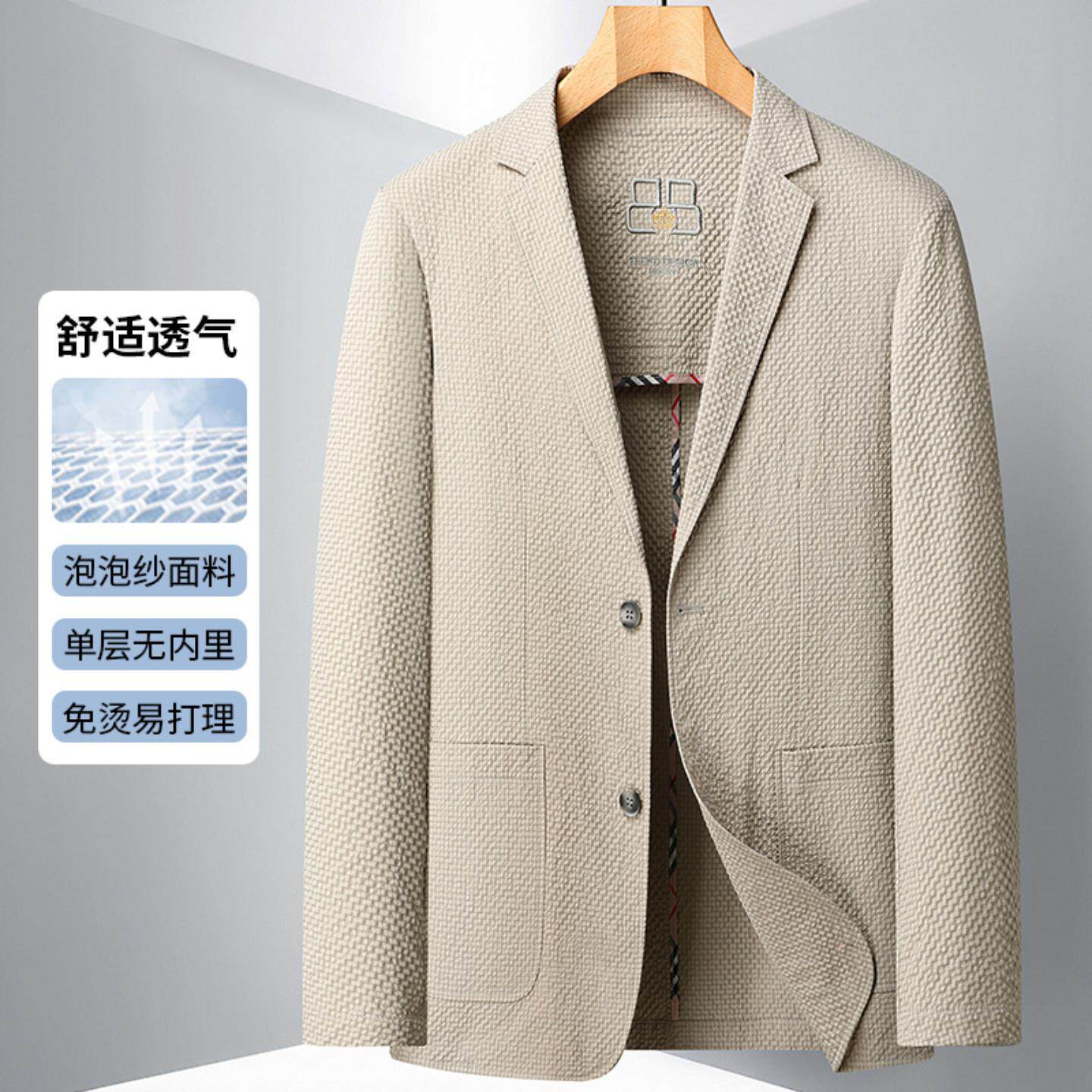 普洛克正品男装 休闲西装春夏泡泡纱商务单西中青抗皱免烫单外套