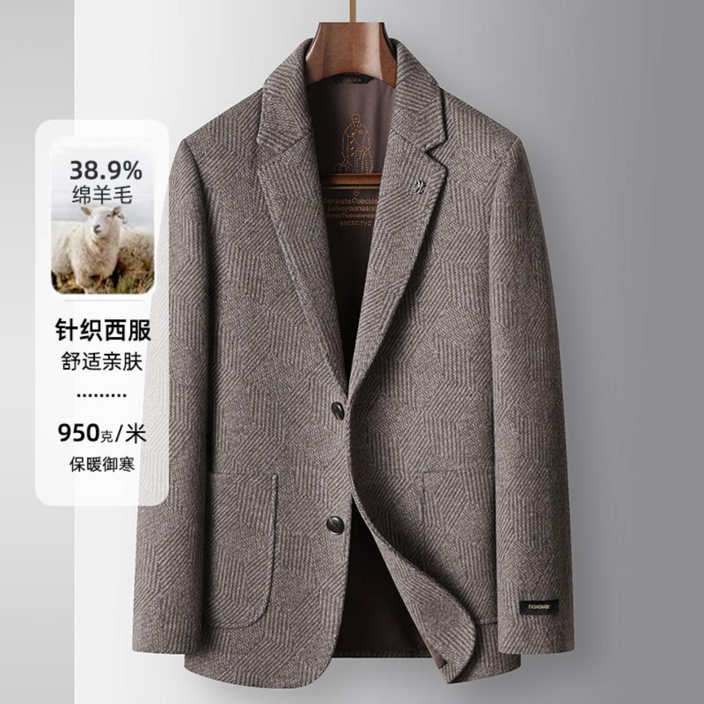 普洛克男装新款 手工休闲西装秋冬轻奢商务羊毛单西中青千鸟格纹