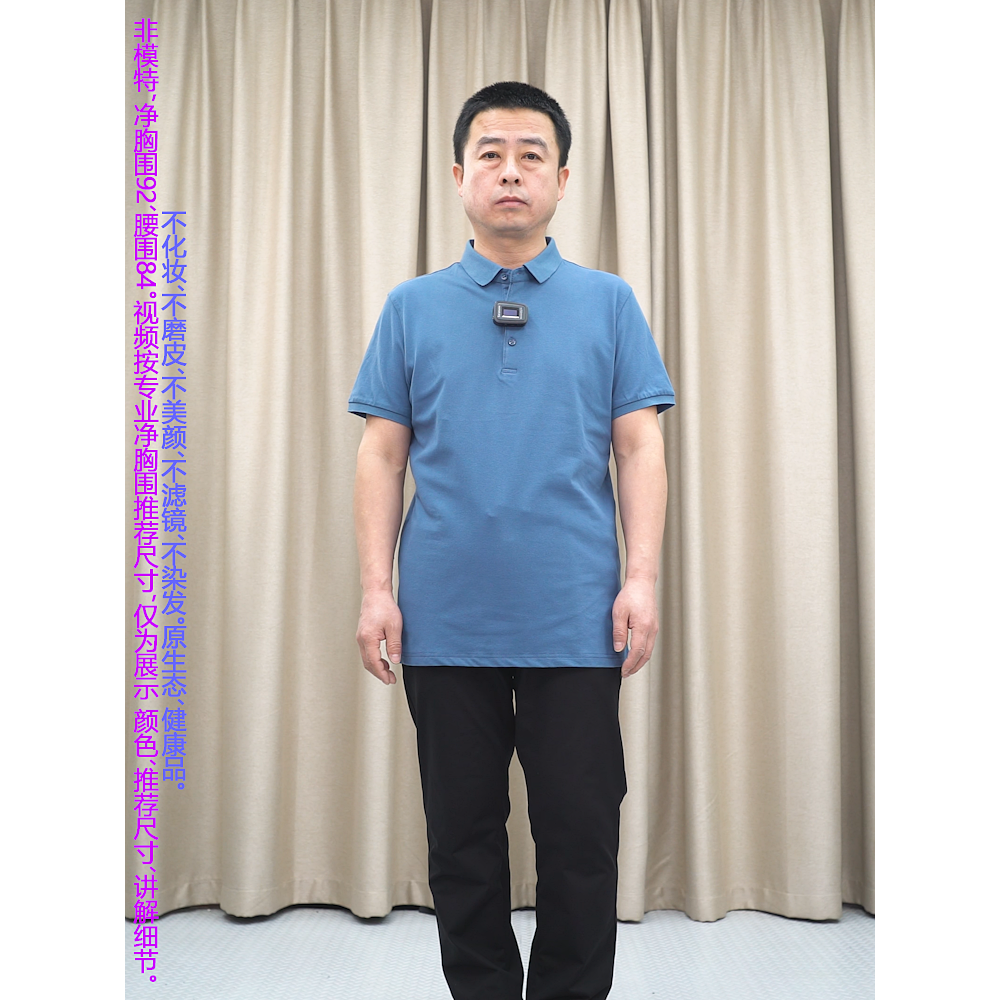 藏蓝色翻领短袖T恤 95棉 普洛克正品经典 多色商务休闲半袖针织衫