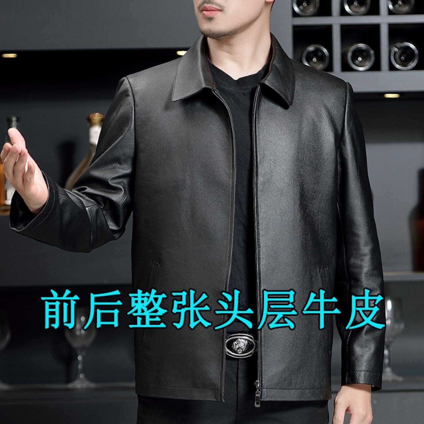 【普洛克】新款真皮皮衣男士头层