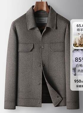 普洛克男装 大衣秋冬翻领工装脱卸羽绒内胆青轻奢商务保暖羊
